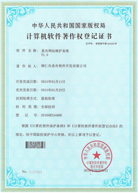 七星关小程序制作公司